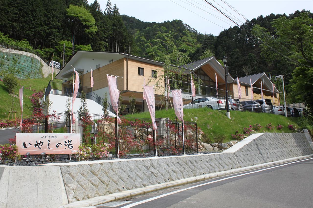 Yadori Onsen Iyashinoyu Villa Hasimoto Kültér fotó